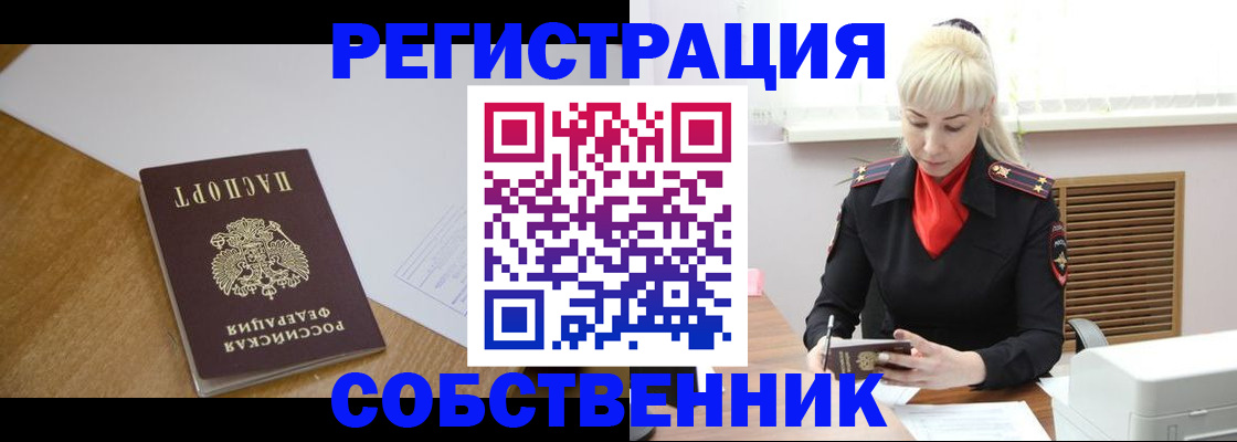 временная регистрация госуслуги в Тверской области