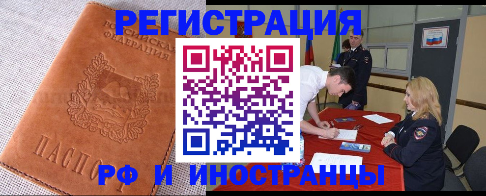 регистрация для школы в Тверской области